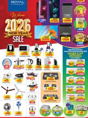 New Year Gadget & Home Deals! In Royal Hypermarket Palakkad