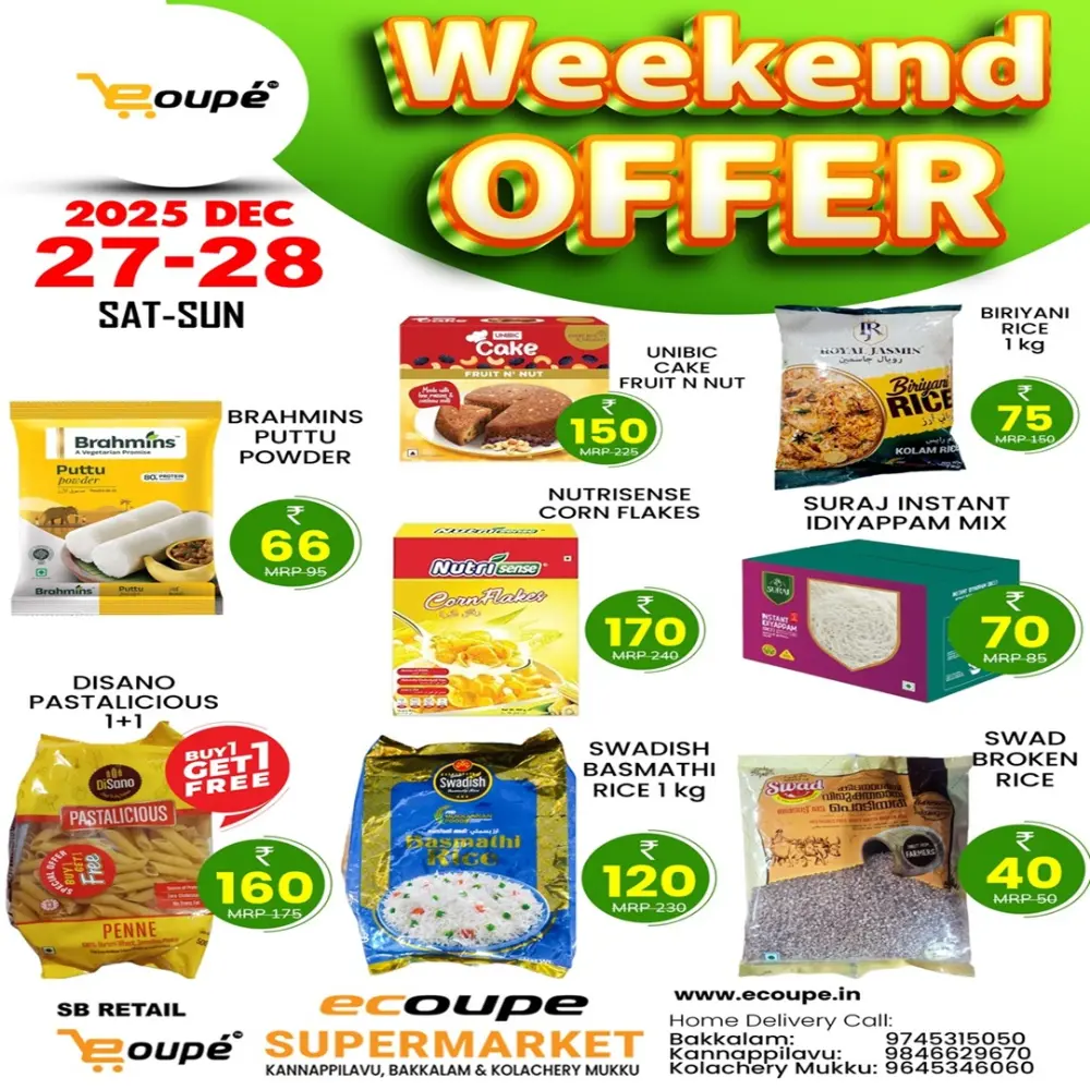 Weekend Offer