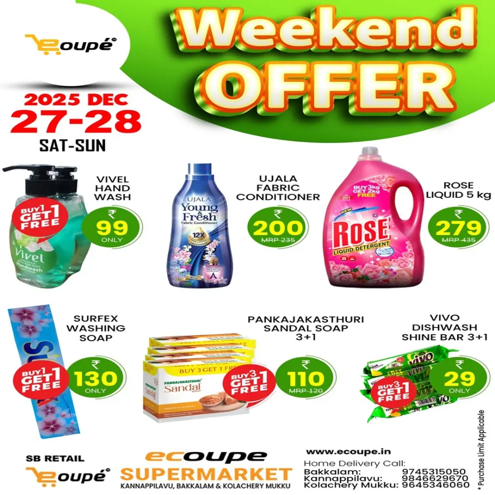 Weekend Offer