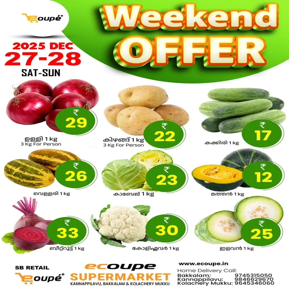 Weekend Offer