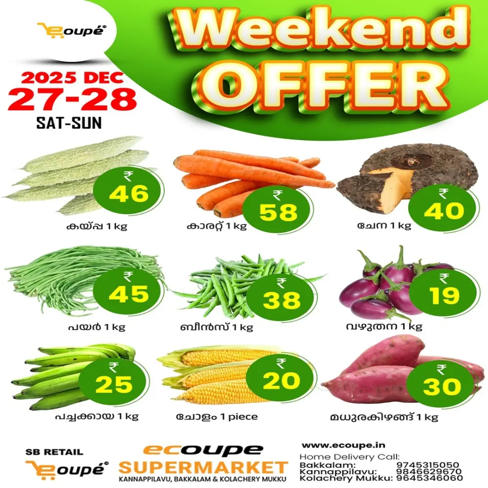 Weekend Offer