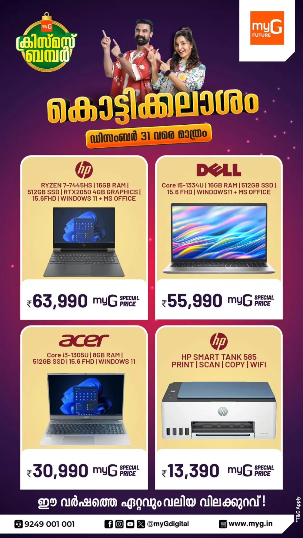 Tech Finale Deals!