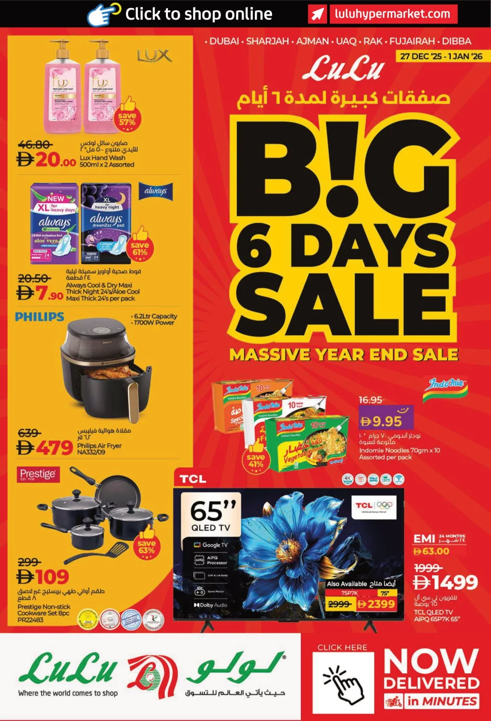 Big 6 Days Sale: Massive Year-End Savings!