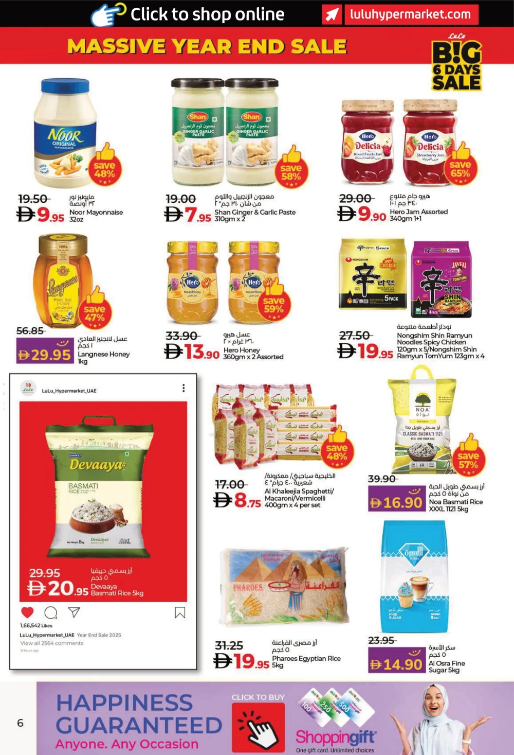 Big 6 Days Sale: Massive Year-End Savings!