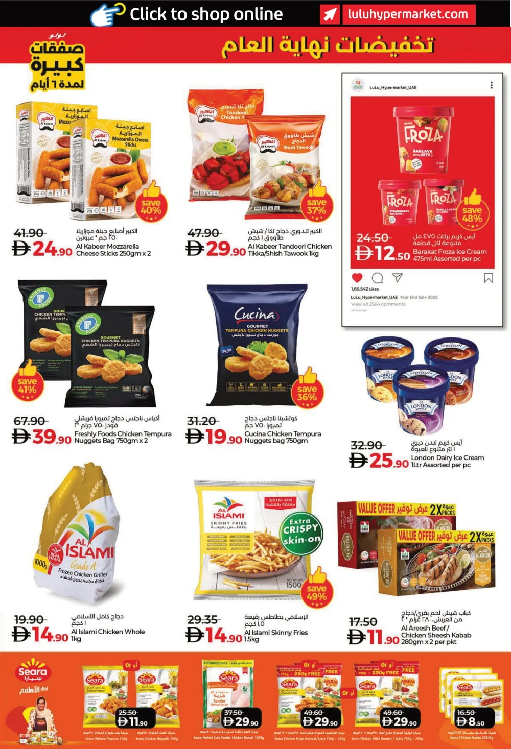 Big 6 Days Sale: Massive Year-End Savings!