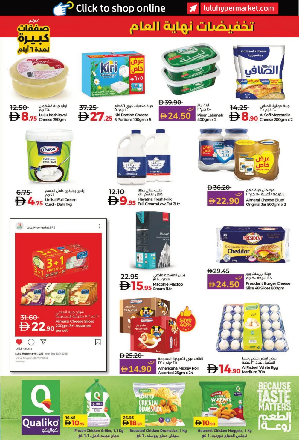 Big 6 Days Sale: Massive Year-End Savings!