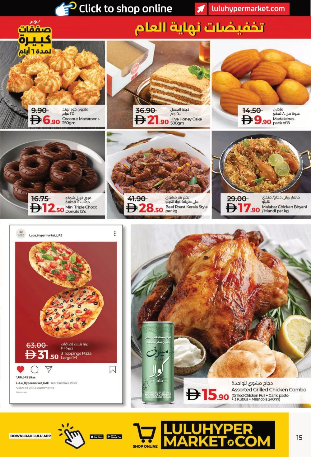 Big 6 Days Sale: Massive Year-End Savings!