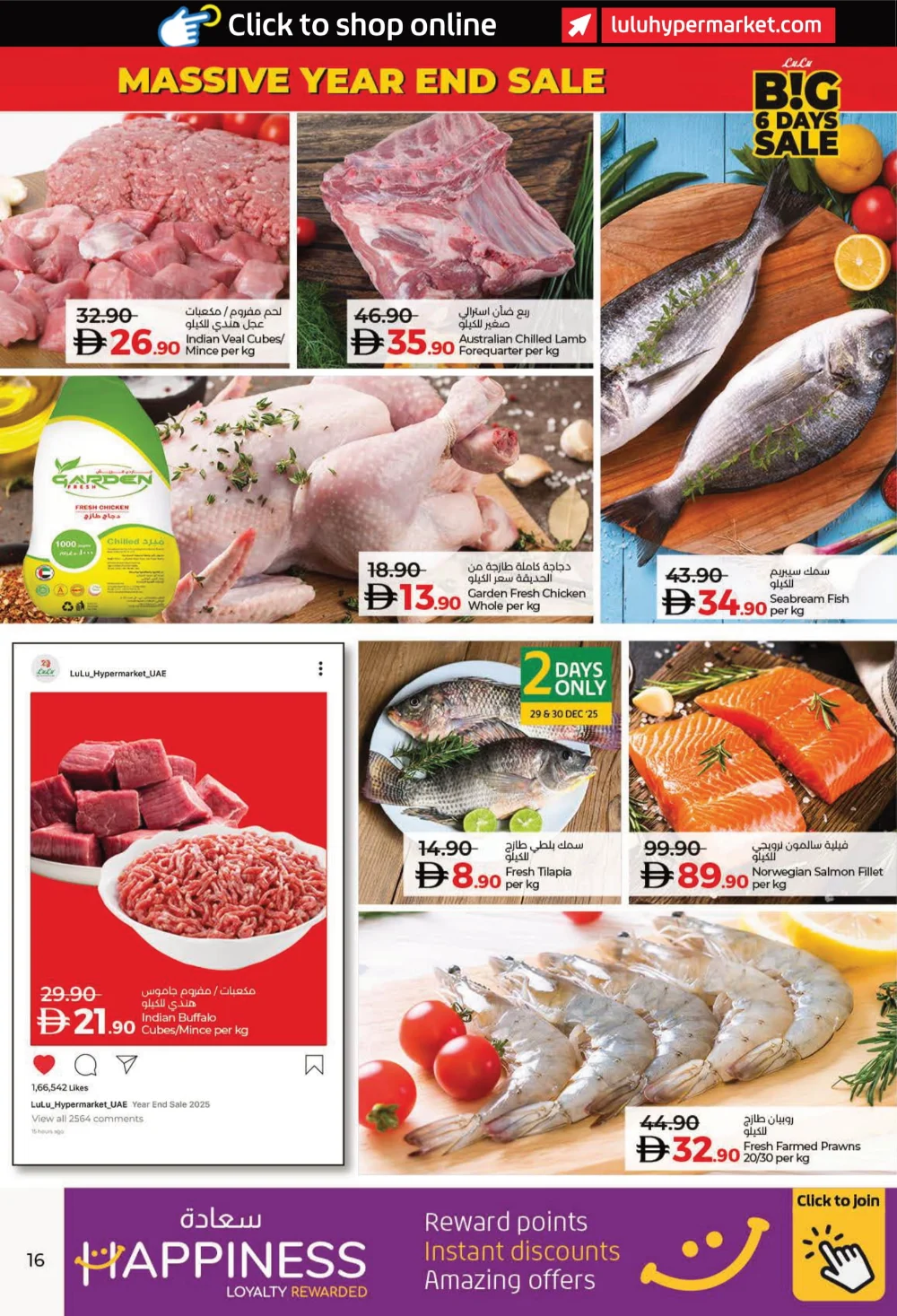 Big 6 Days Sale: Massive Year-End Savings!