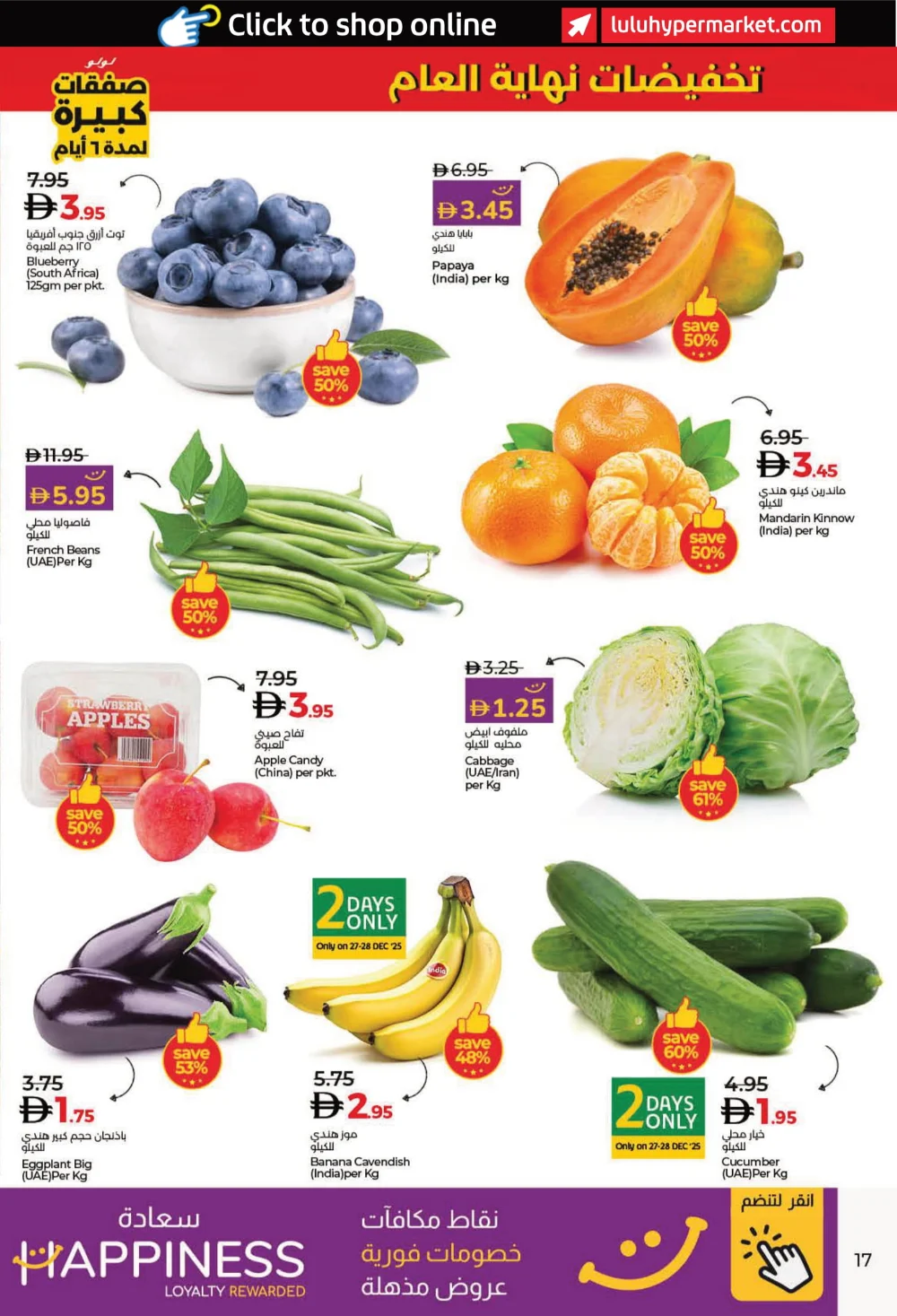 Big 6 Days Sale: Massive Year-End Savings!