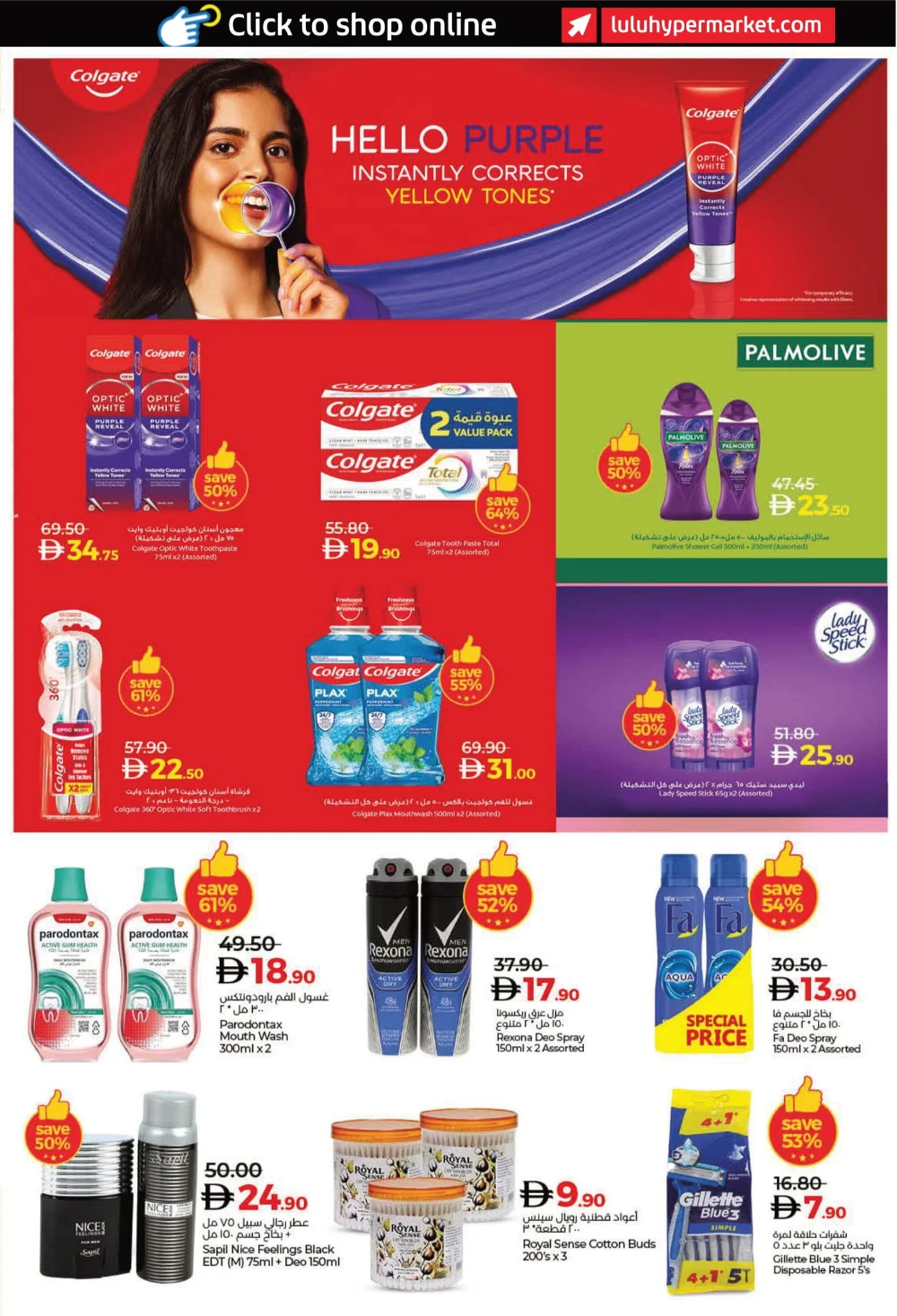 Big 6 Days Sale: Massive Year-End Savings!