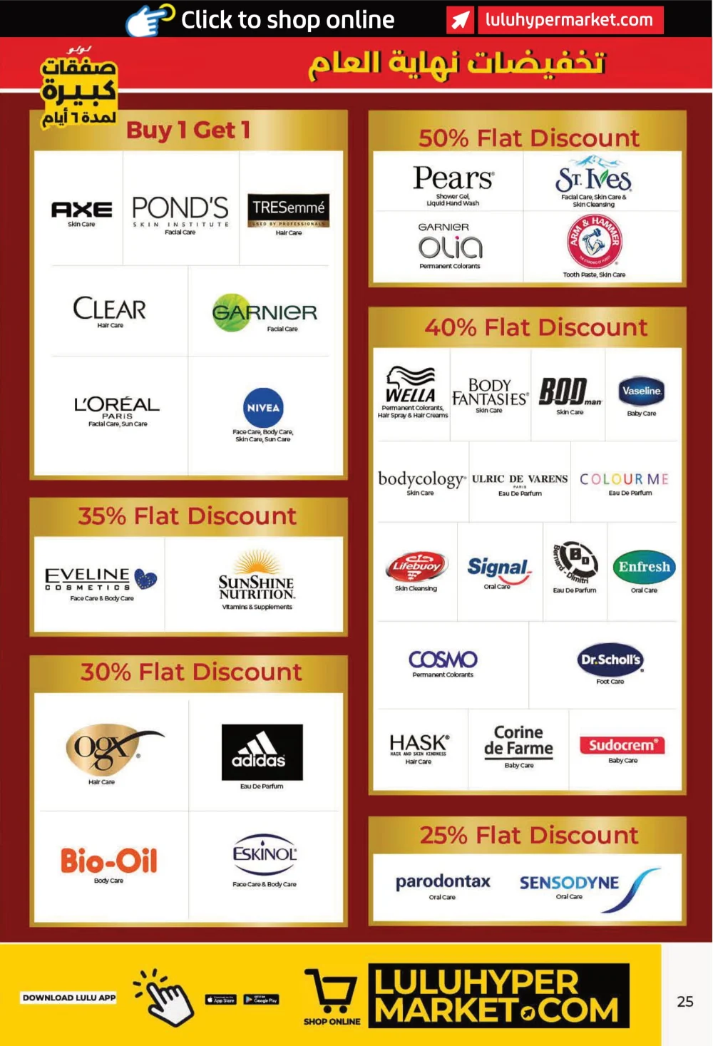 Big 6 Days Sale: Massive Year-End Savings!