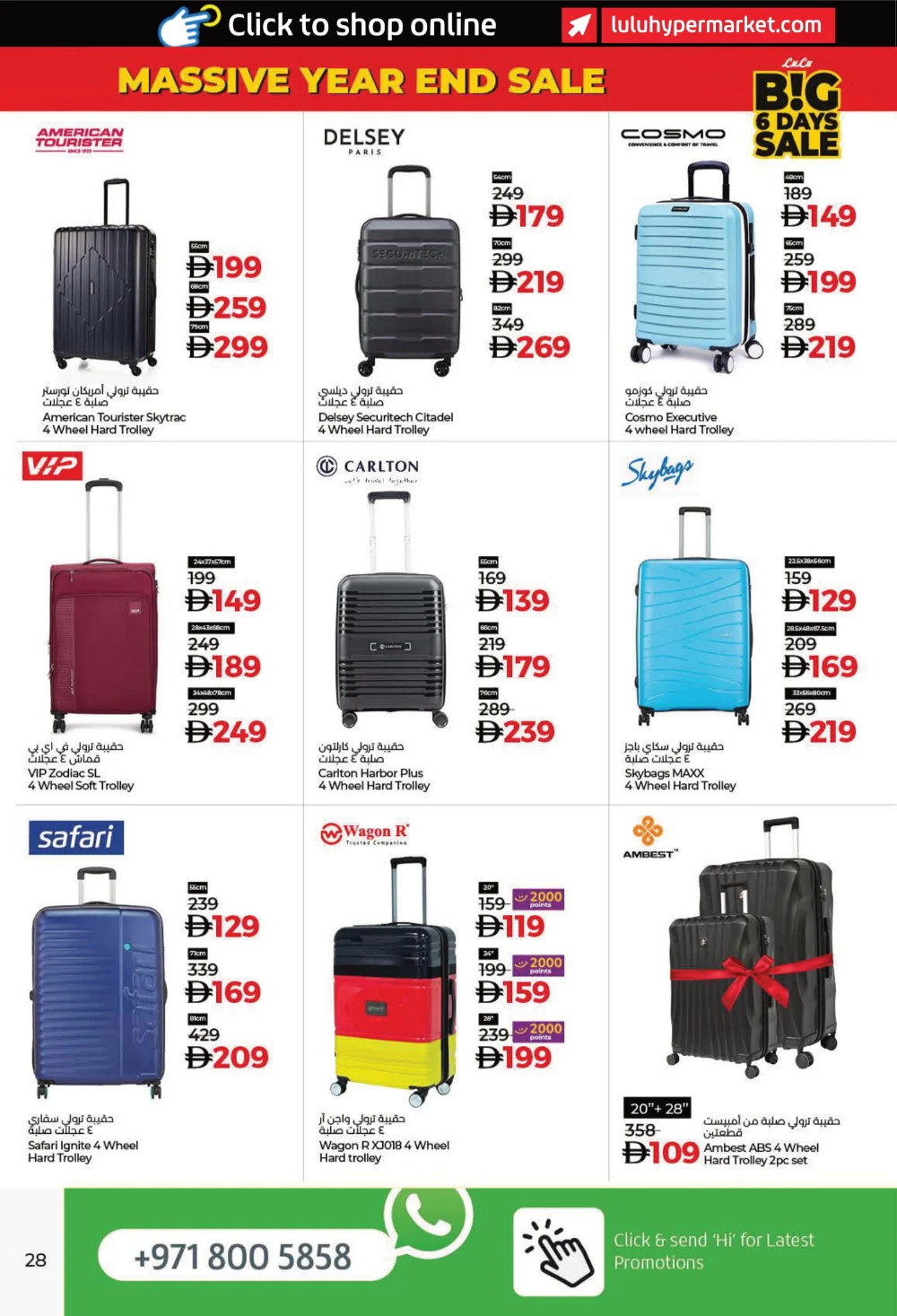 Big 6 Days Sale: Massive Year-End Savings!