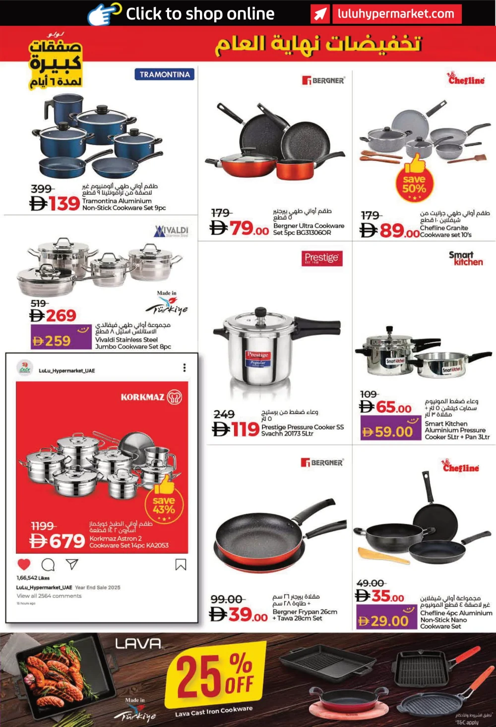 Big 6 Days Sale: Massive Year-End Savings!