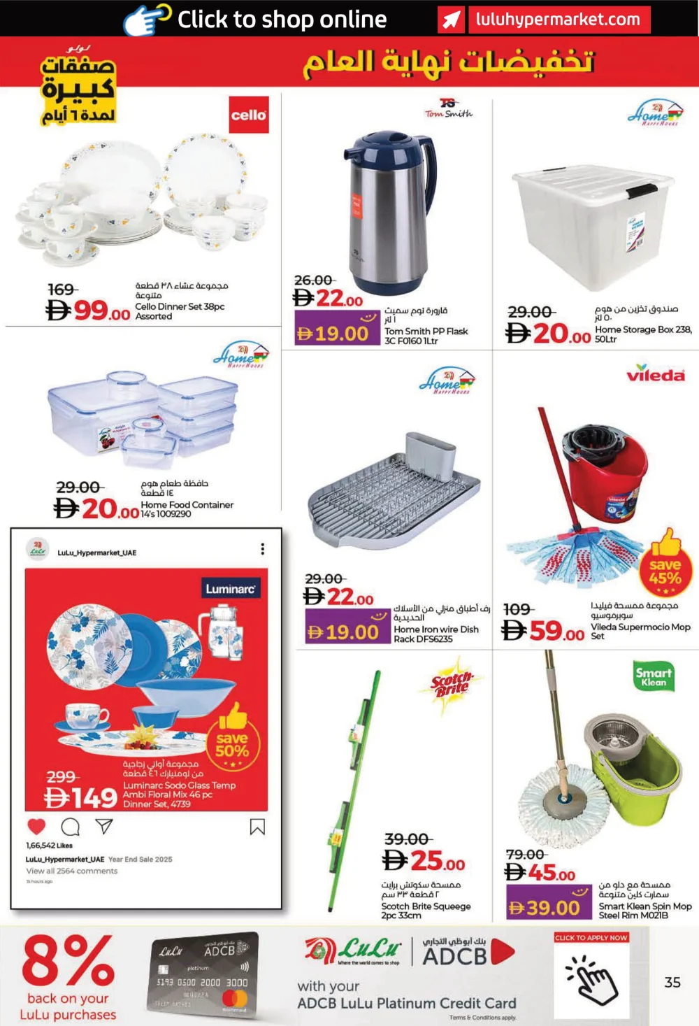 Big 6 Days Sale: Massive Year-End Savings!