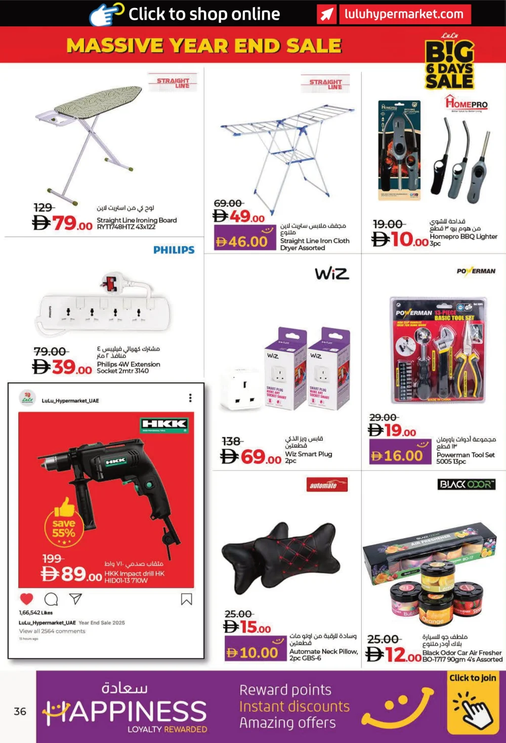 Big 6 Days Sale: Massive Year-End Savings!