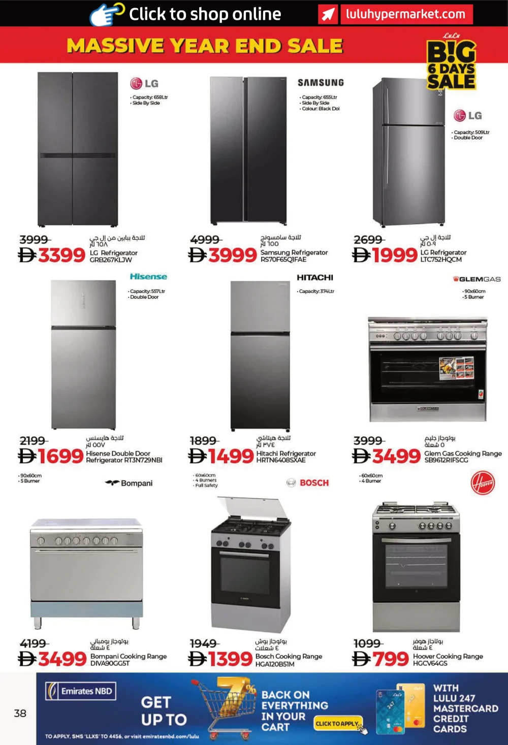 Big 6 Days Sale: Massive Year-End Savings!