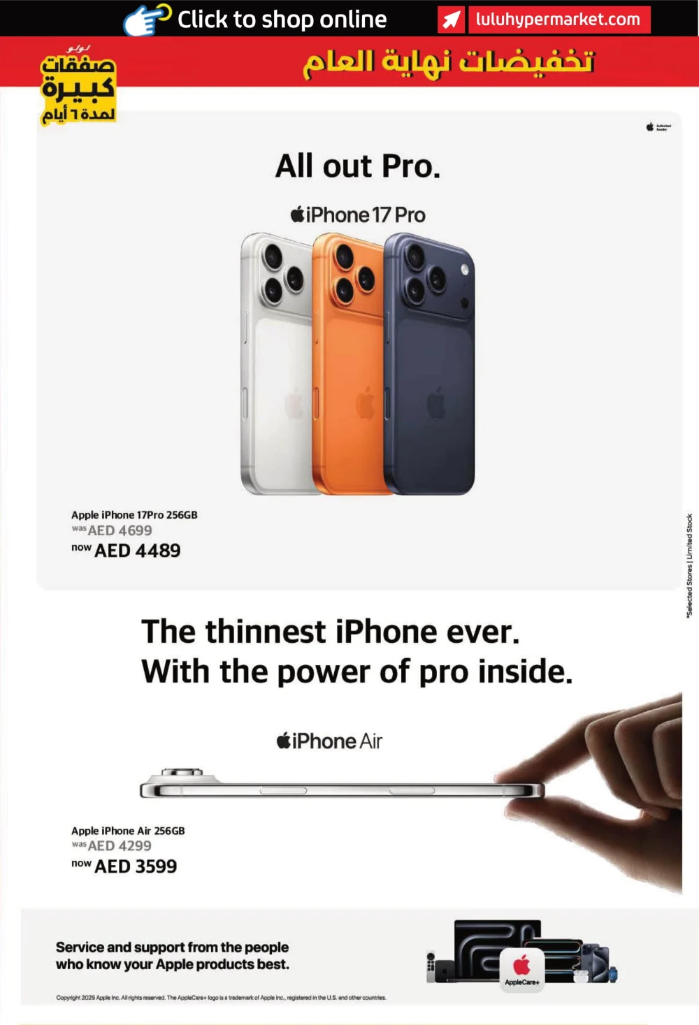 Big 6 Days Sale: Massive Year-End Savings!