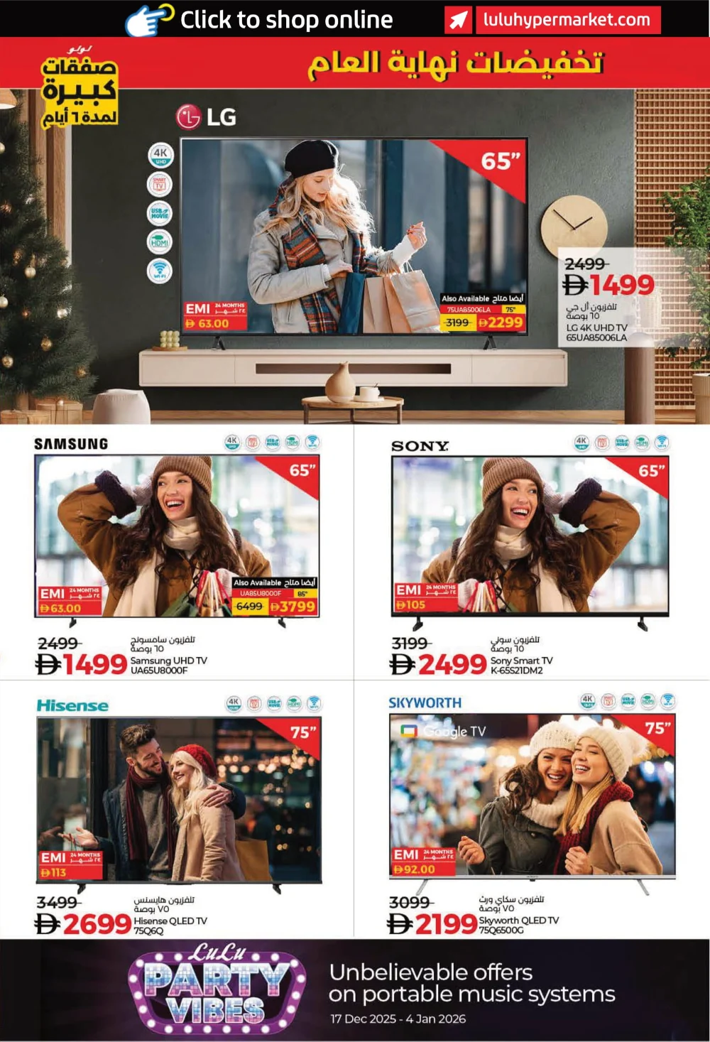 Big 6 Days Sale: Massive Year-End Savings!