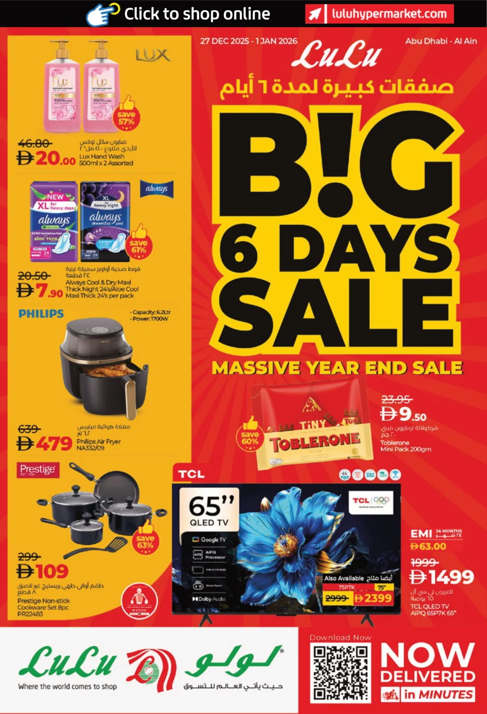 Big 6 Days Sale: Massive Year-End Savings!