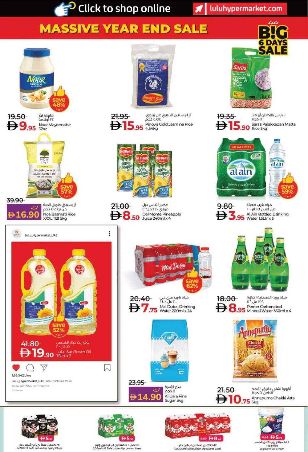 Big 6 Days Sale: Massive Year-End Savings!