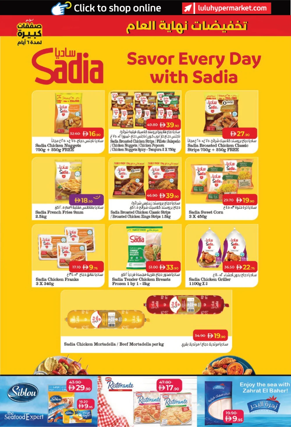 Big 6 Days Sale: Massive Year-End Savings!