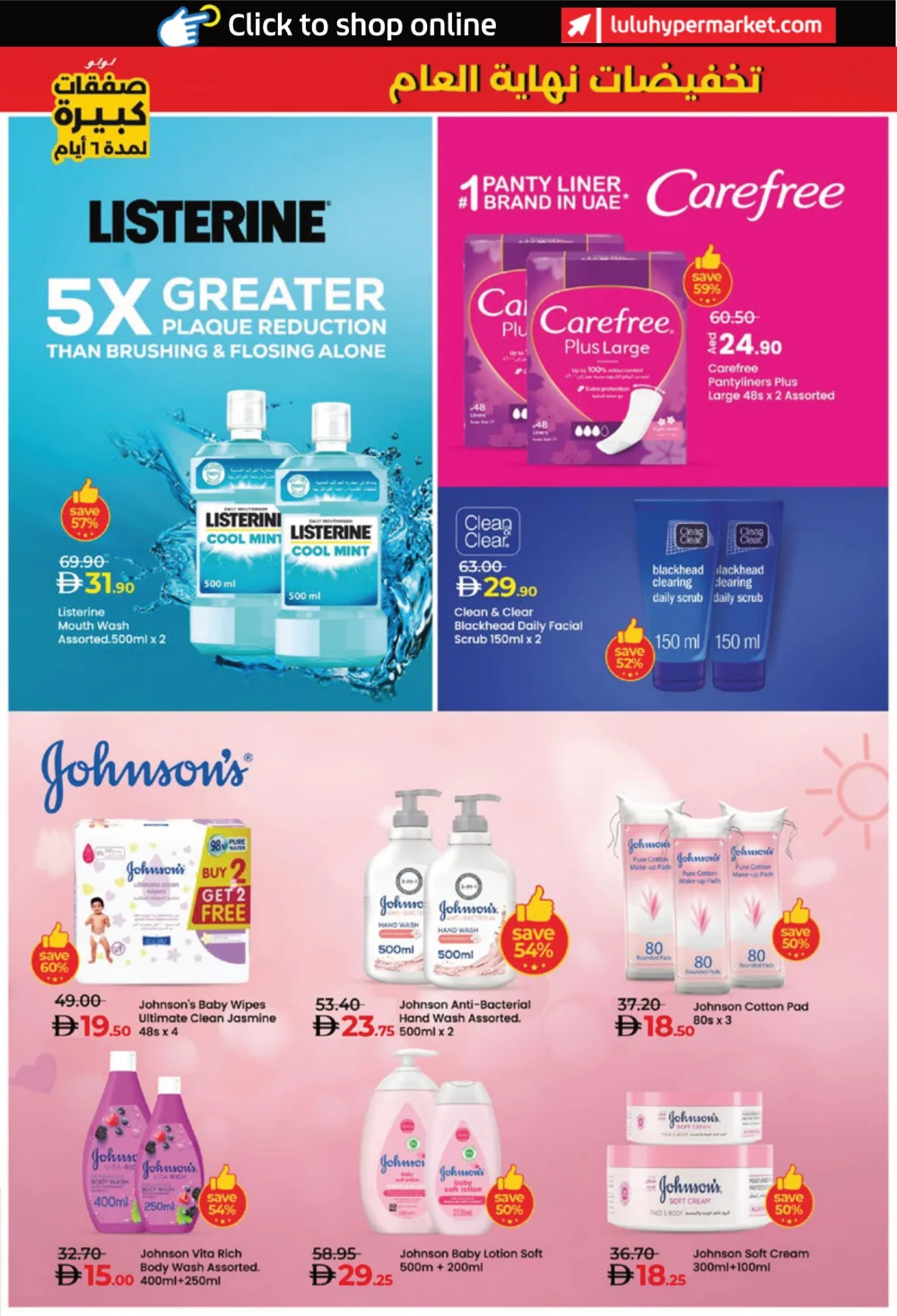 Big 6 Days Sale: Massive Year-End Savings!