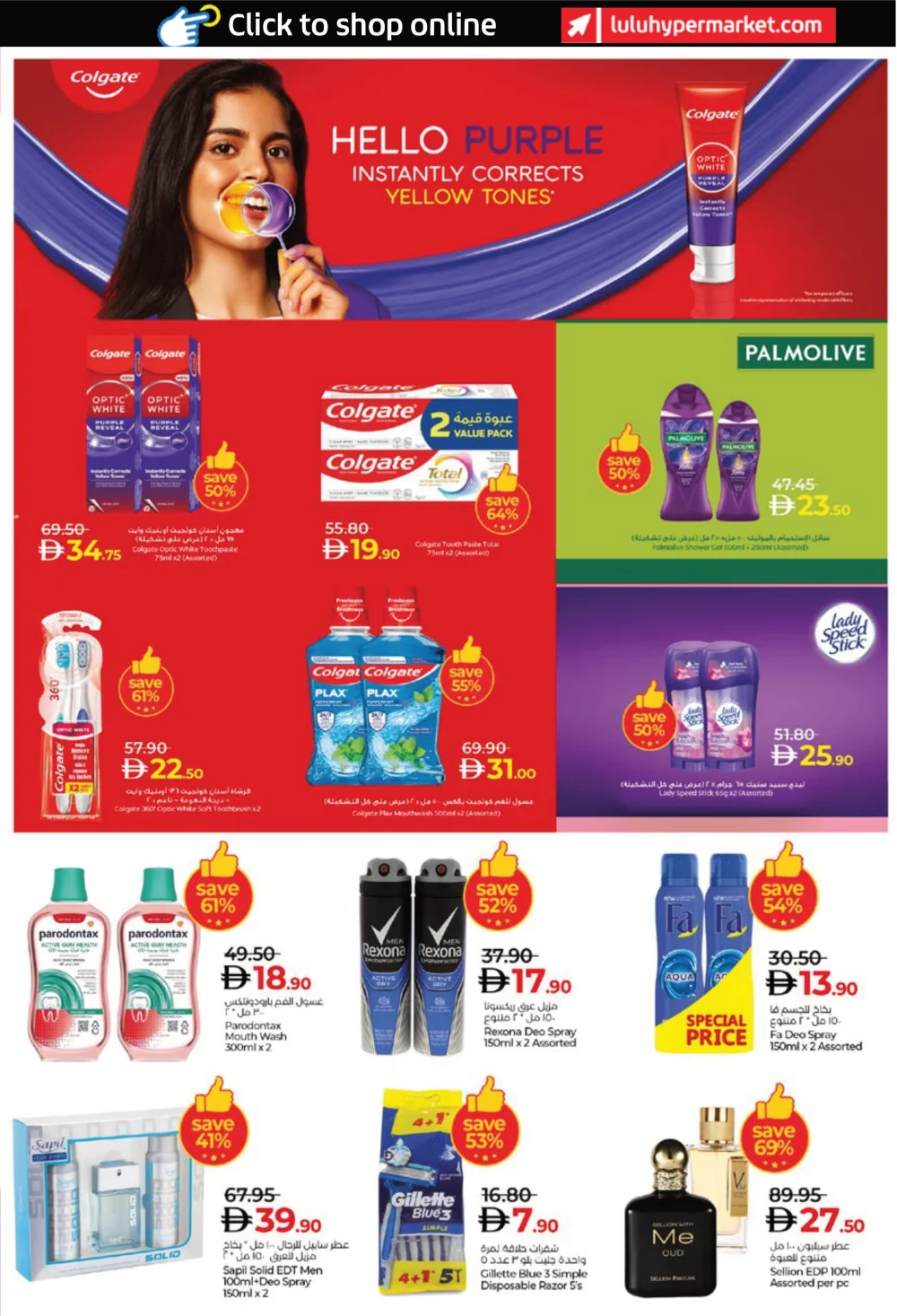 Big 6 Days Sale: Massive Year-End Savings!