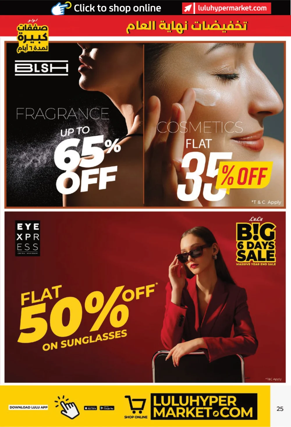 Big 6 Days Sale: Massive Year-End Savings!