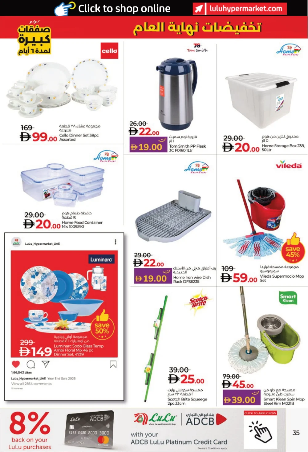 Big 6 Days Sale: Massive Year-End Savings!