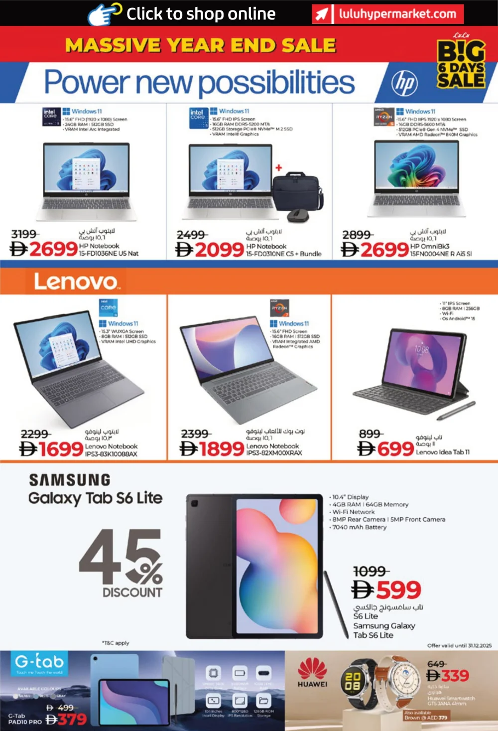 Big 6 Days Sale: Massive Year-End Savings!