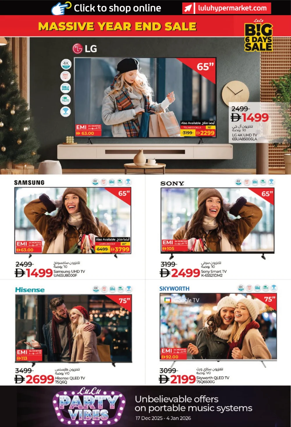 Big 6 Days Sale: Massive Year-End Savings!