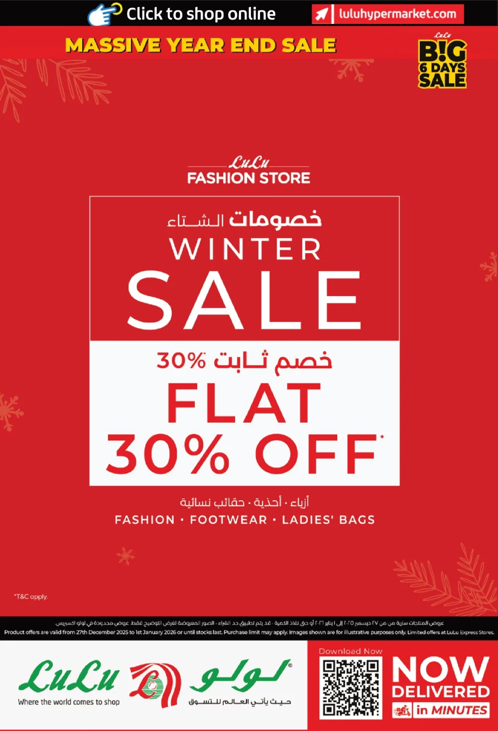 Big 6 Days Sale: Massive Year-End Savings!