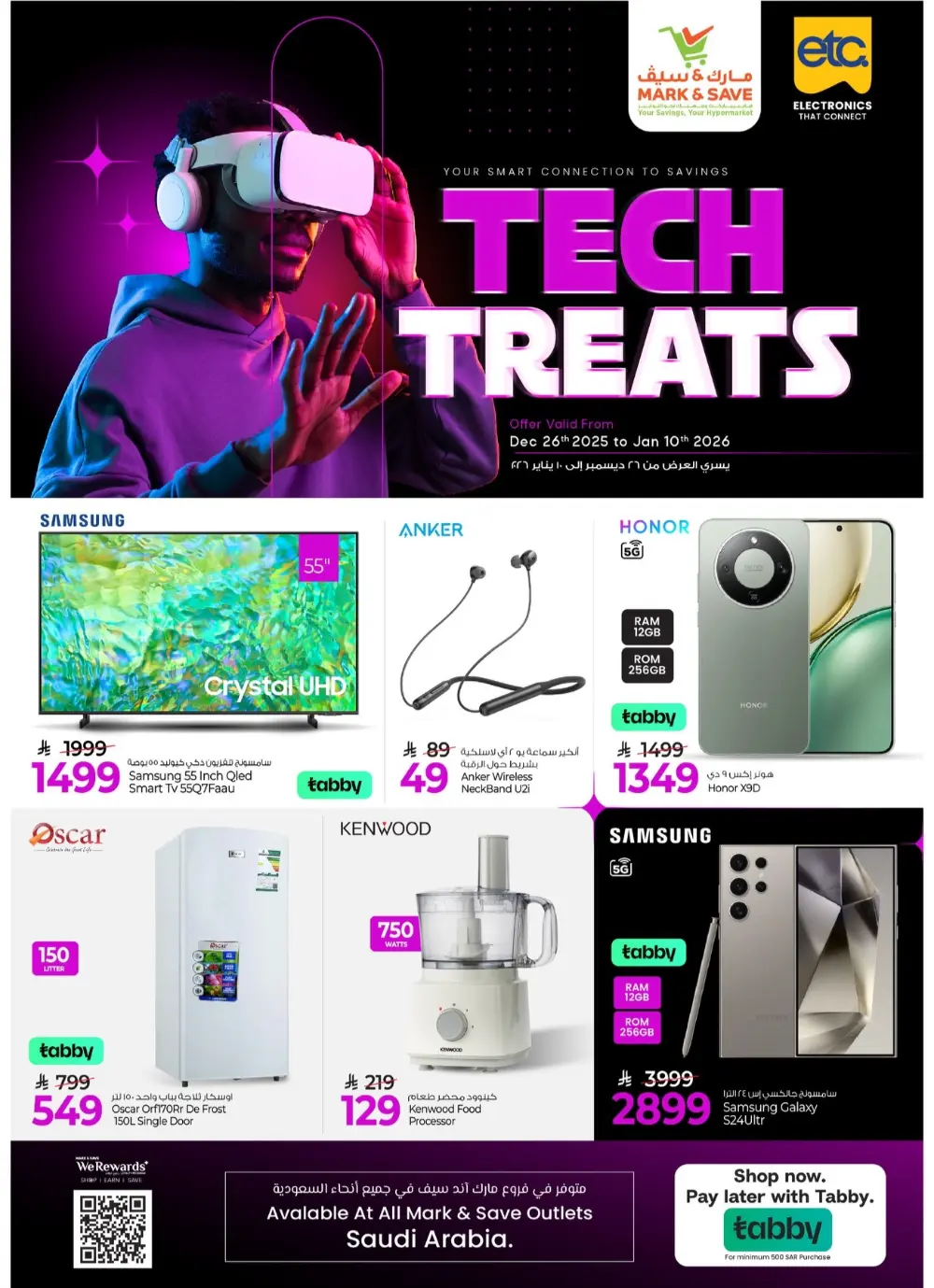 Best Electronics Offers & Discounts