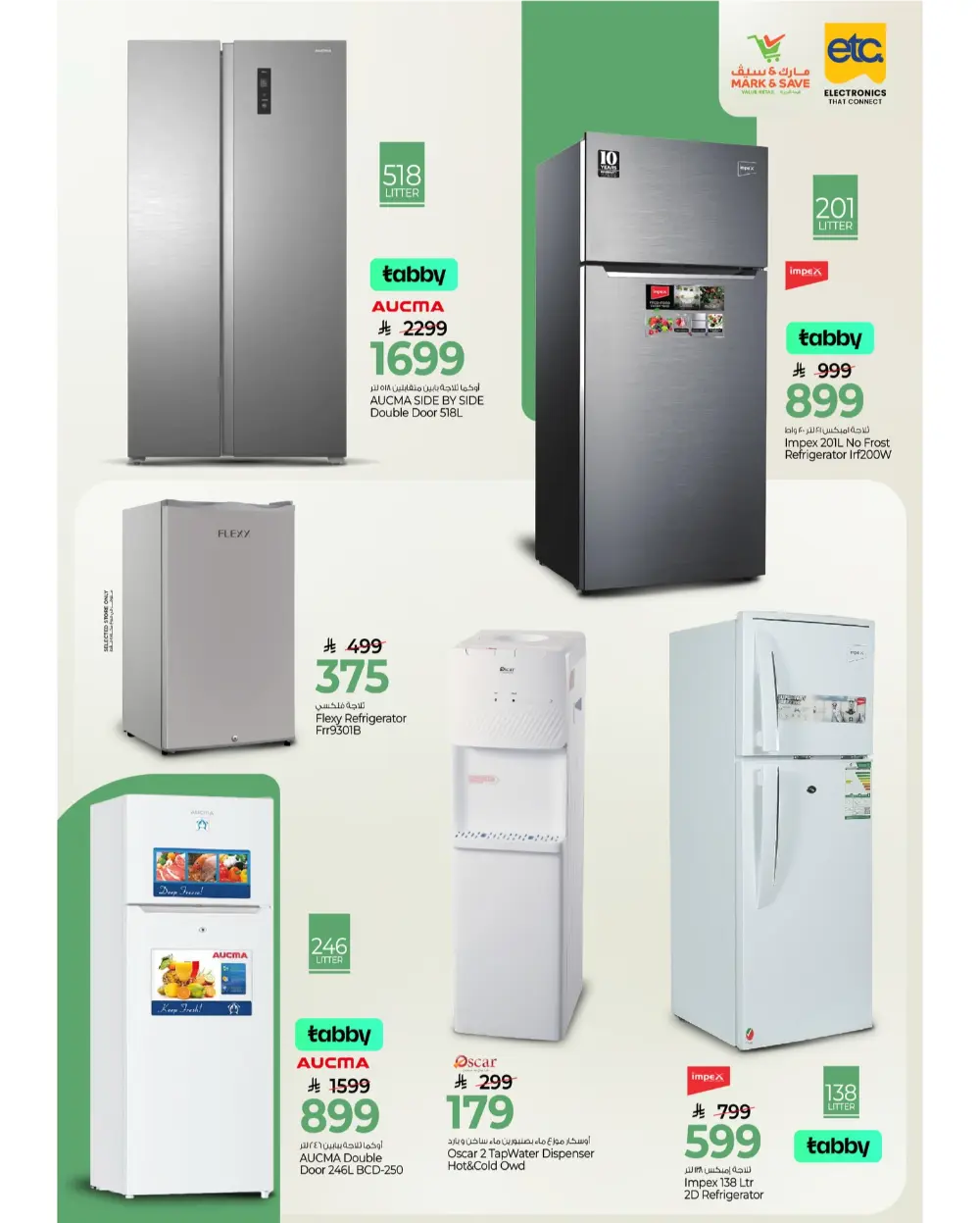 Best Electronics Offers & Discounts