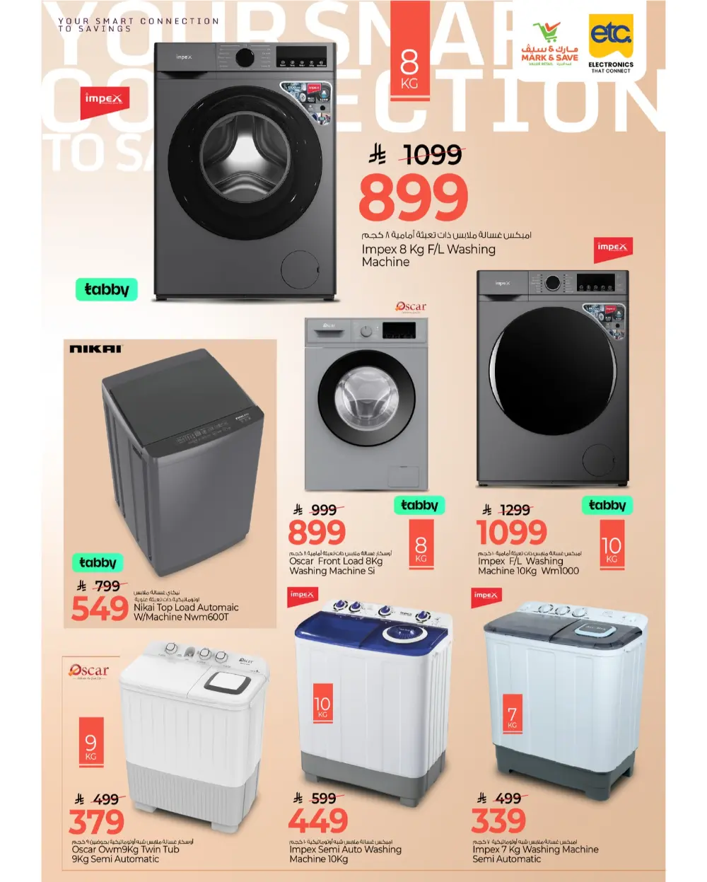 Best Electronics Offers & Discounts