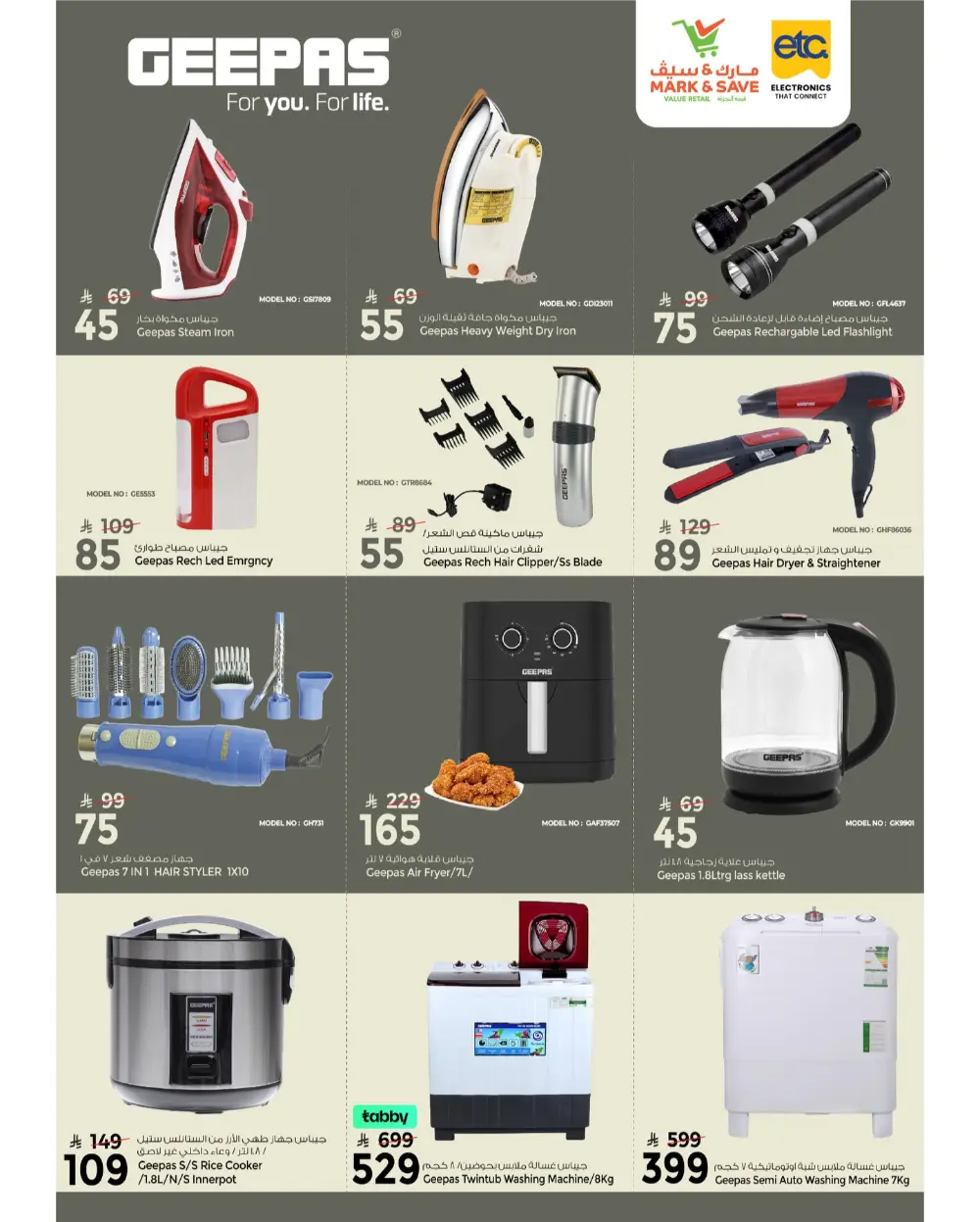 Best Electronics Offers & Discounts