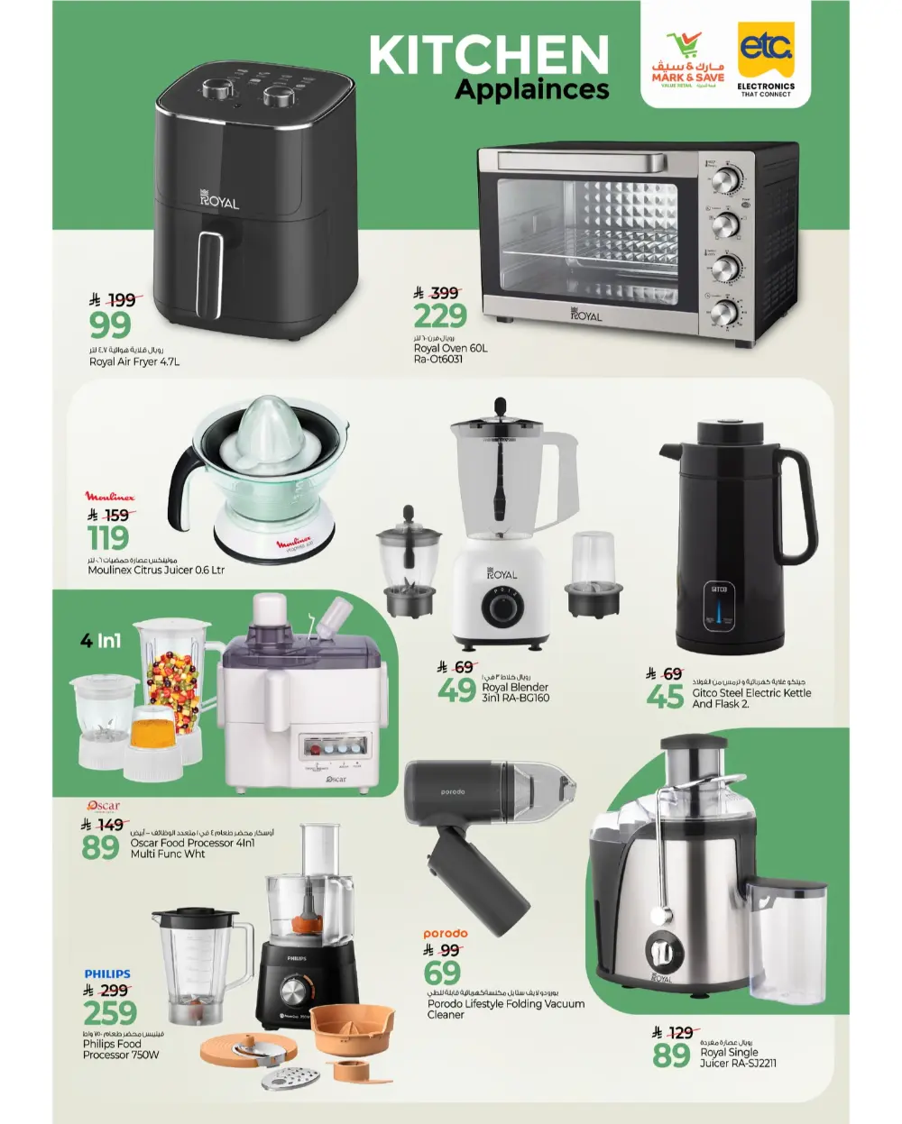 Best Electronics Offers & Discounts