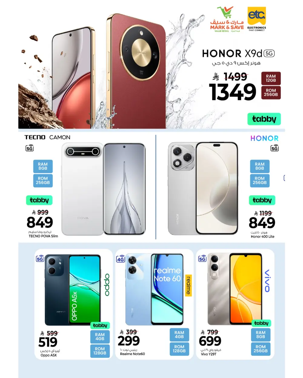 Best Electronics Offers & Discounts