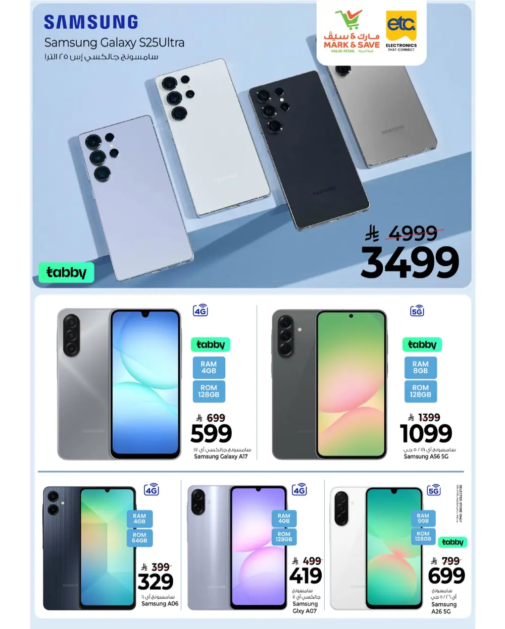 Best Electronics Offers & Discounts