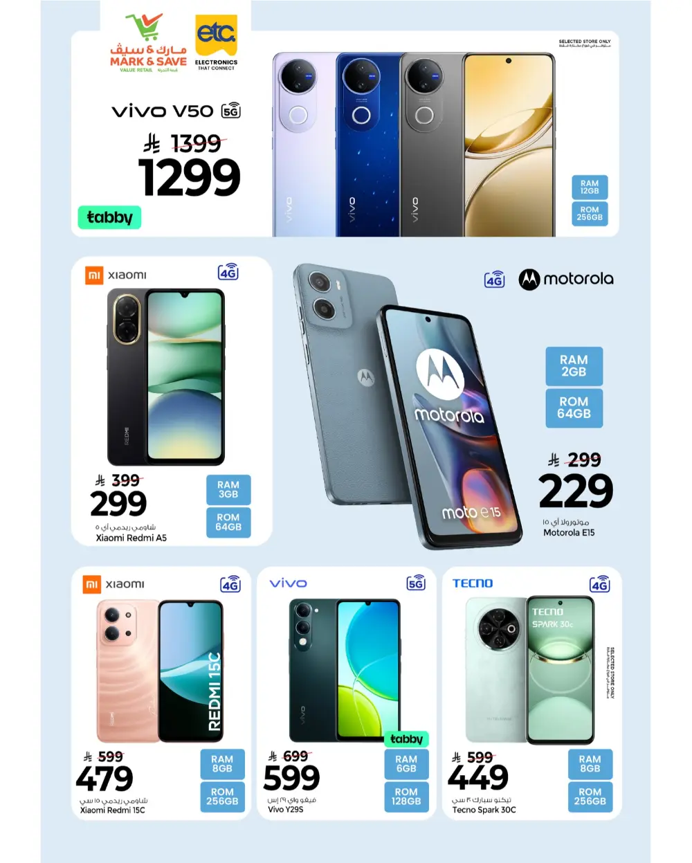 Best Electronics Offers & Discounts