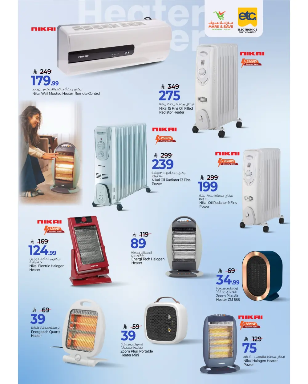 Best Electronics Offers & Discounts