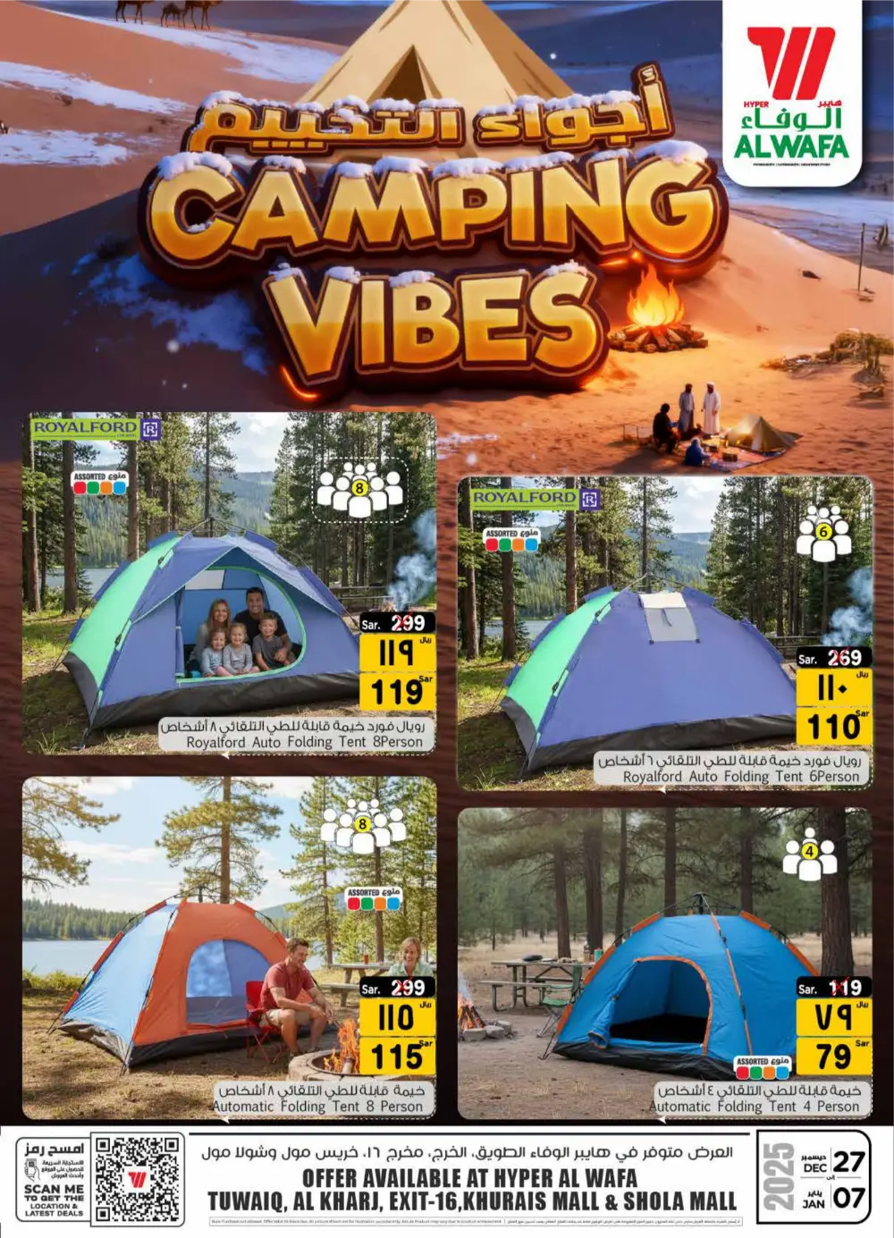 Gear Up for Camping Deals