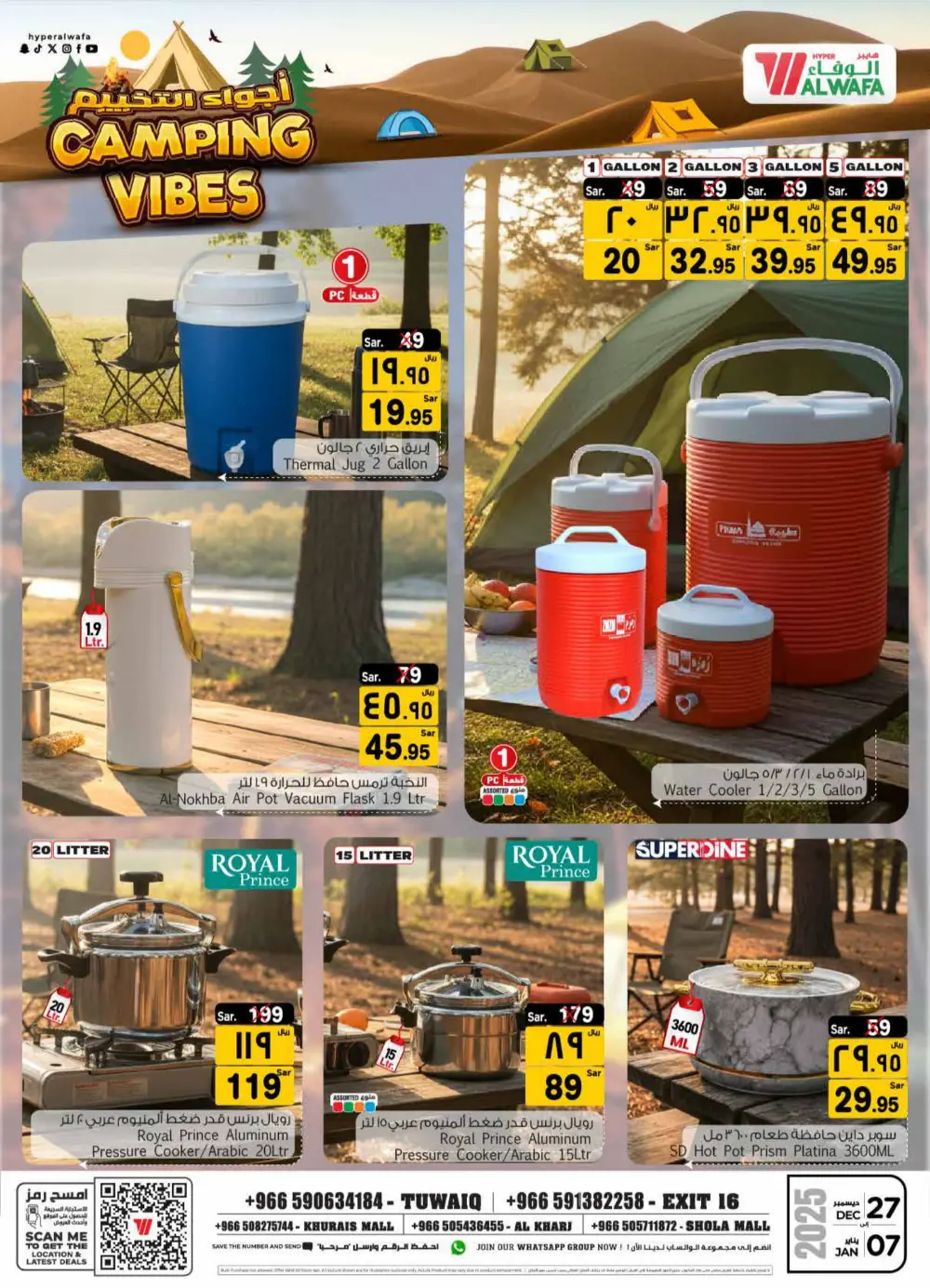 Gear Up for Camping Deals