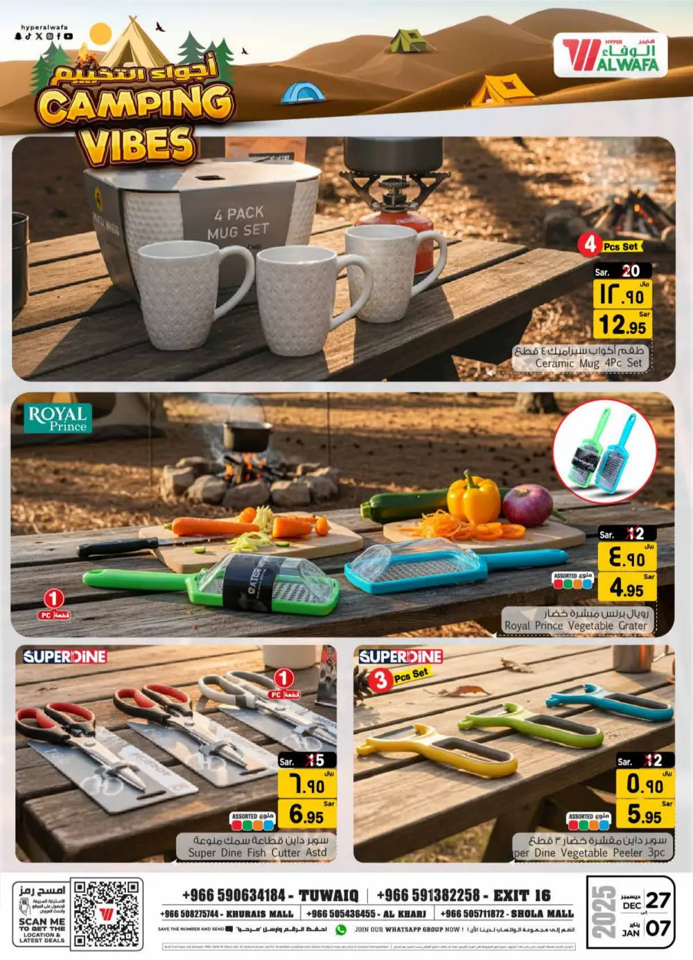 Gear Up for Camping Deals