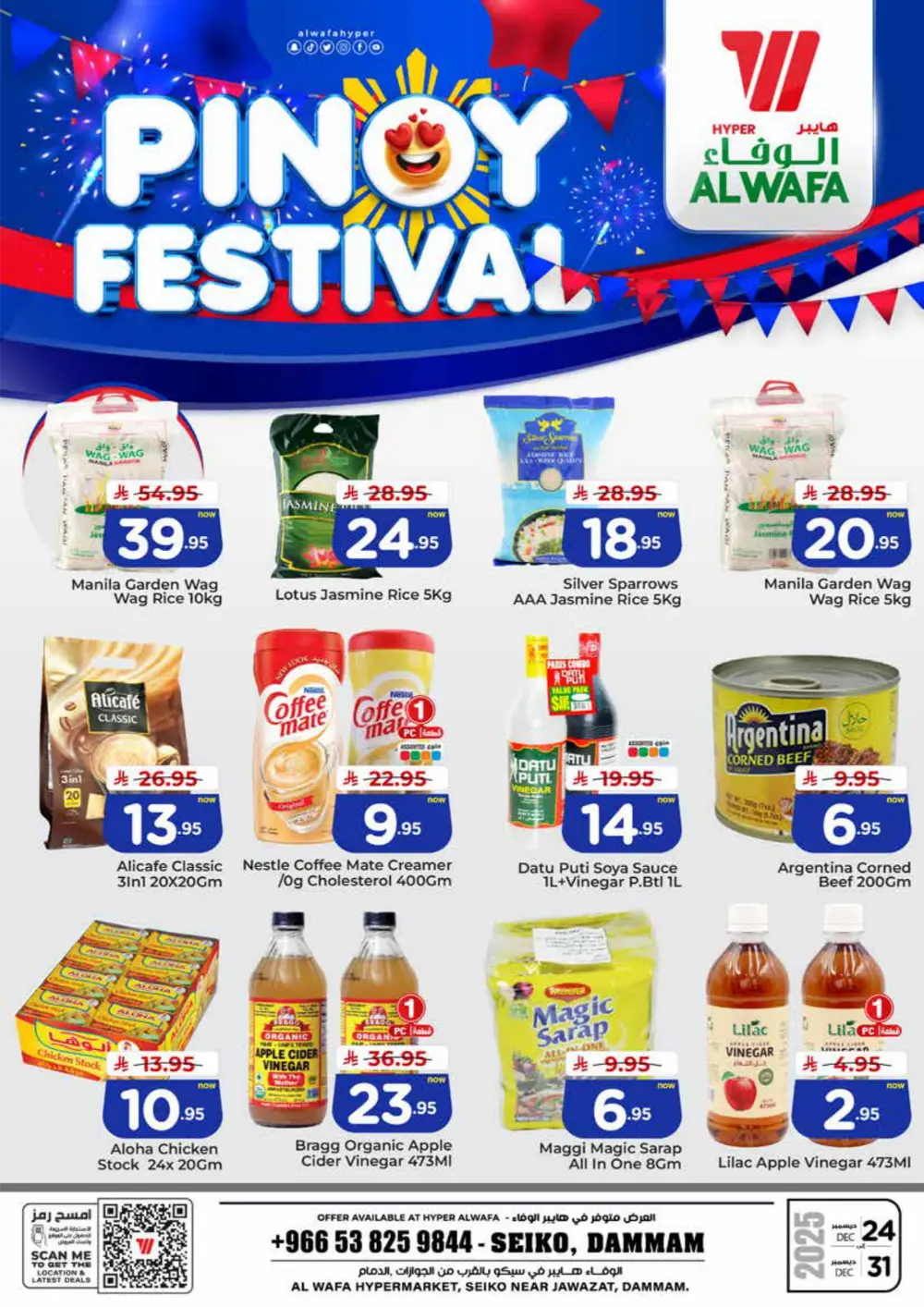 Festive Deals on Filipino Favorites