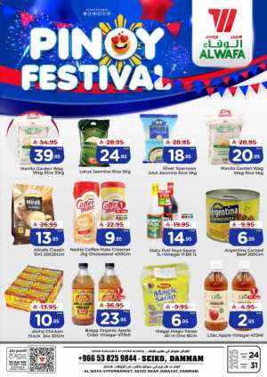 Festive Deals on Filipino Favorites In Al Wafa Hypermarket Dammam