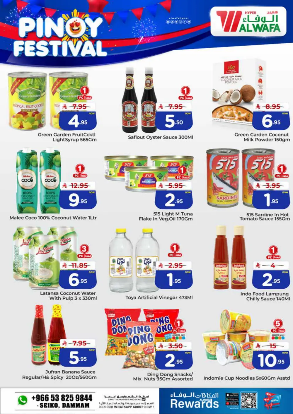 Festive Deals on Filipino Favorites