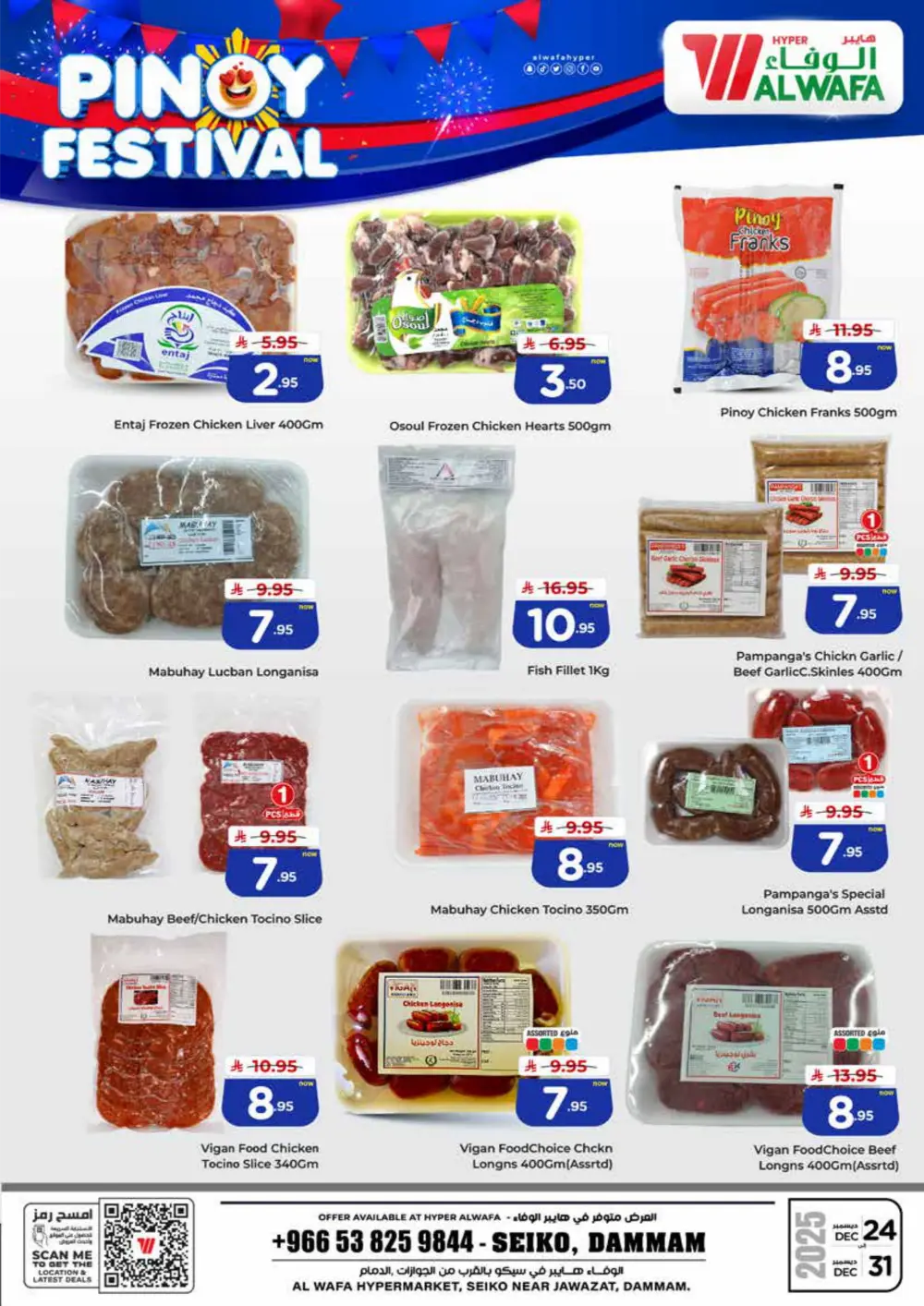 Festive Deals on Filipino Favorites