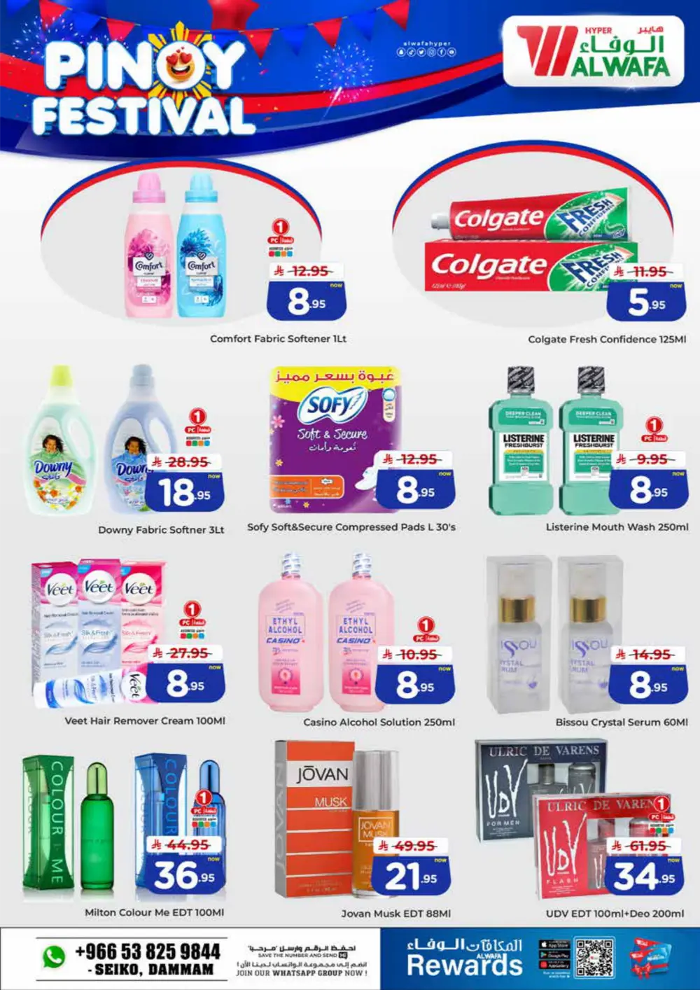 Festive Deals on Filipino Favorites