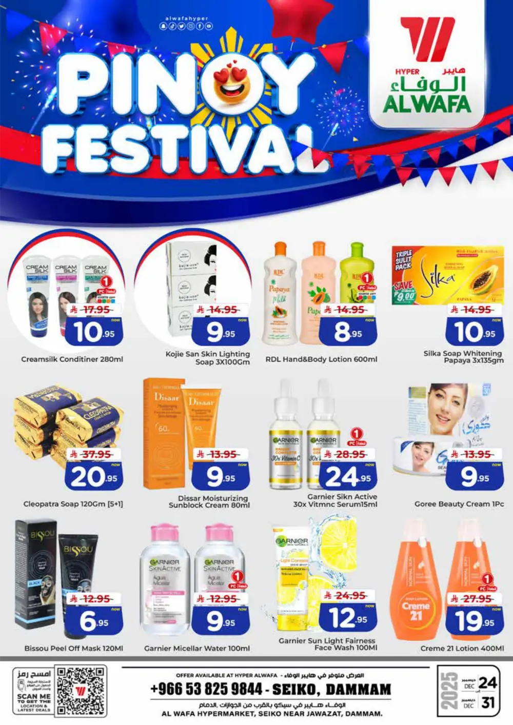 Festive Deals on Filipino Favorites